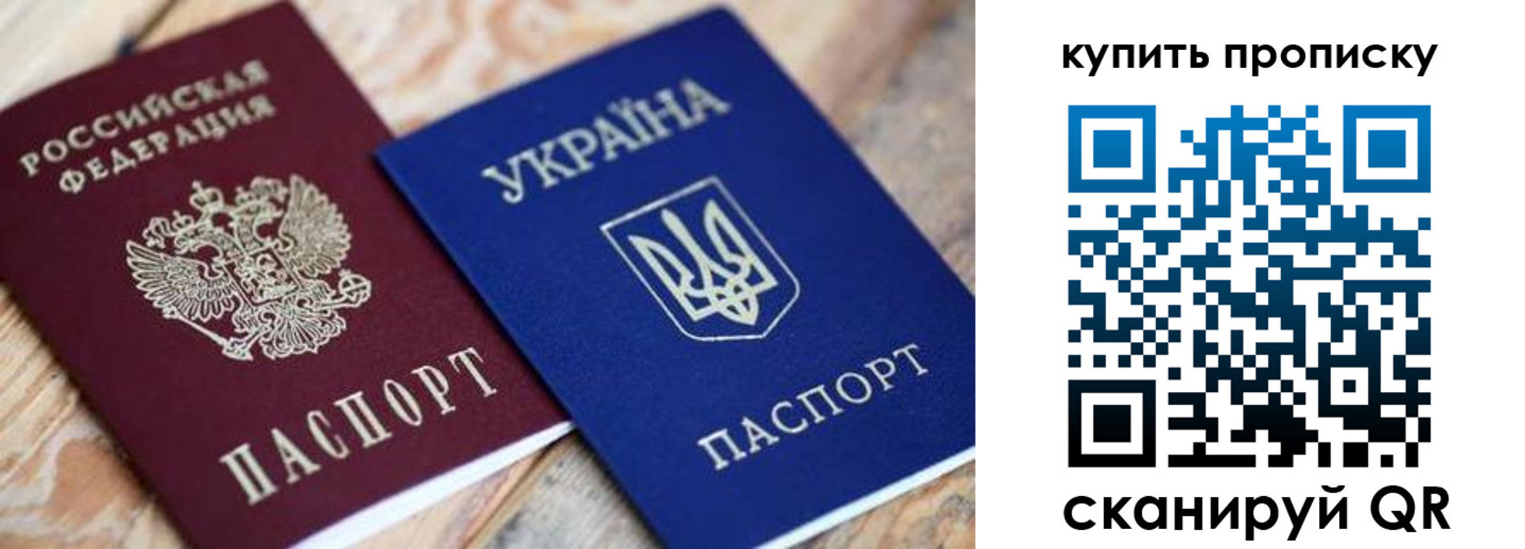 временная регистрация законно в Дубне