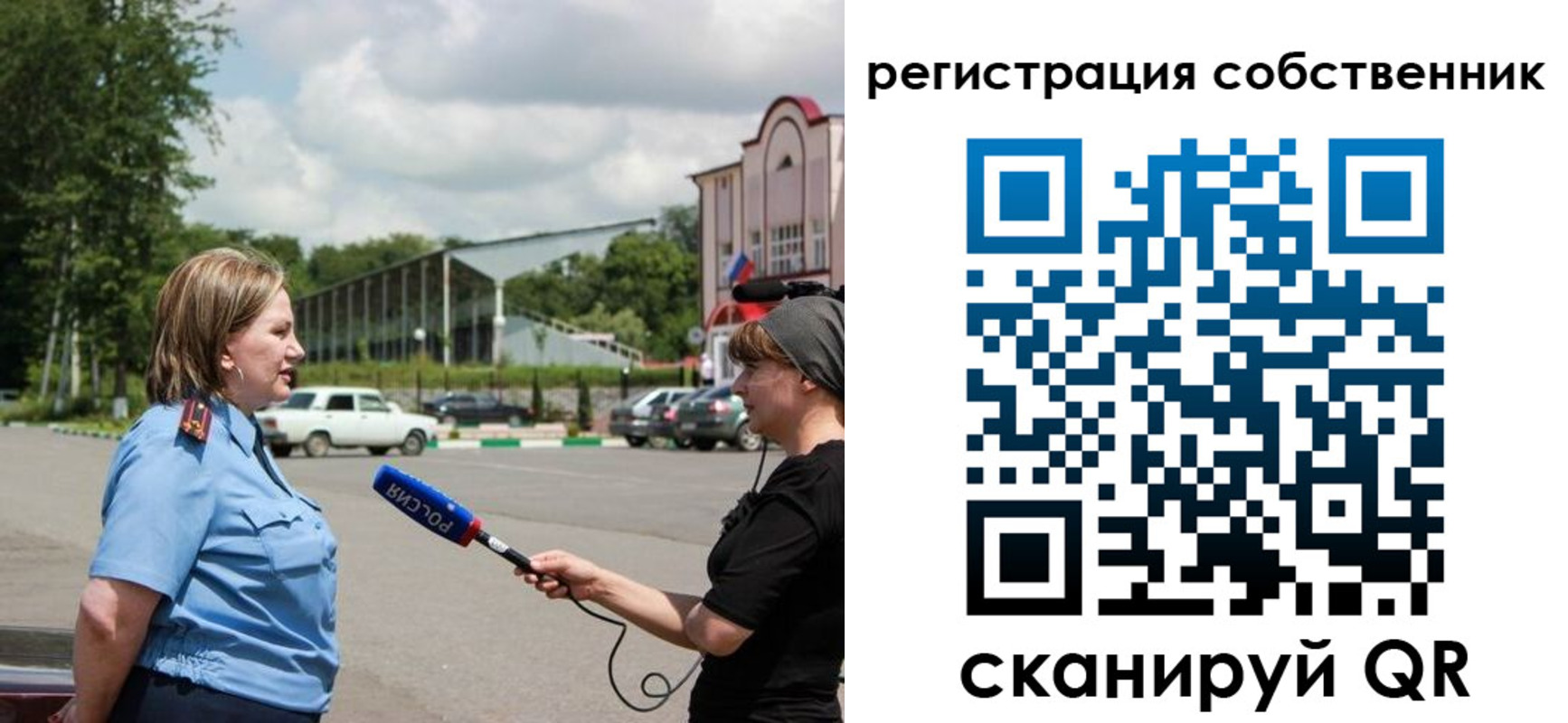 временная регистрация поиск в Дубне