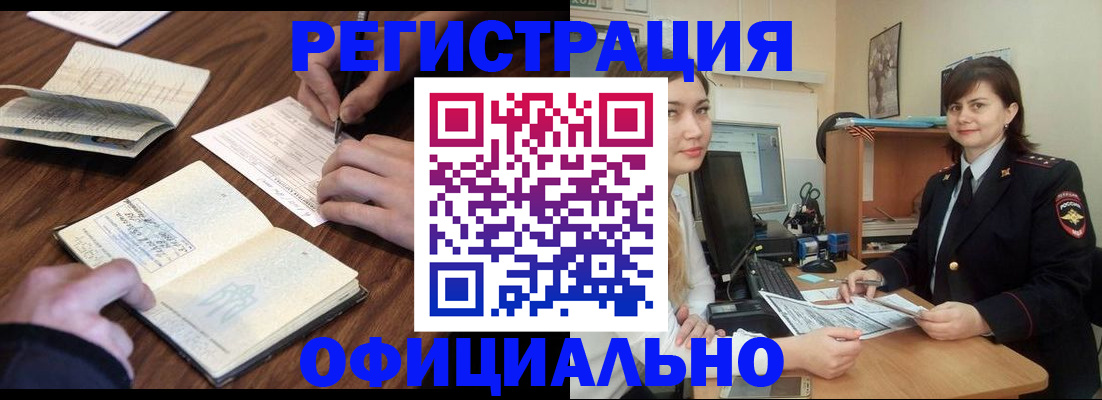 регистрация для школы в Дубне