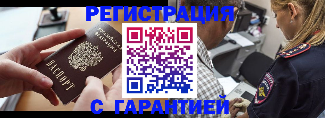 форма 3 в Дубне