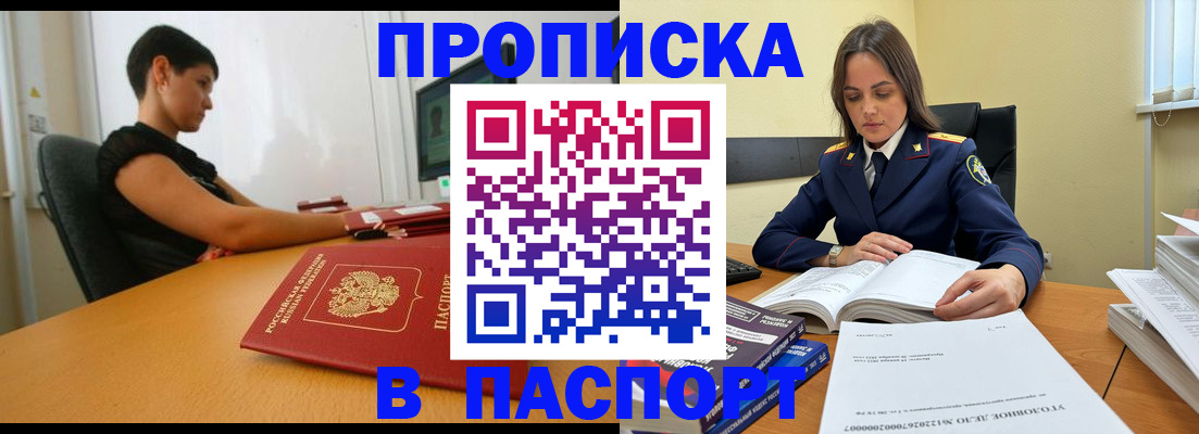 форма 3 в Дубне
