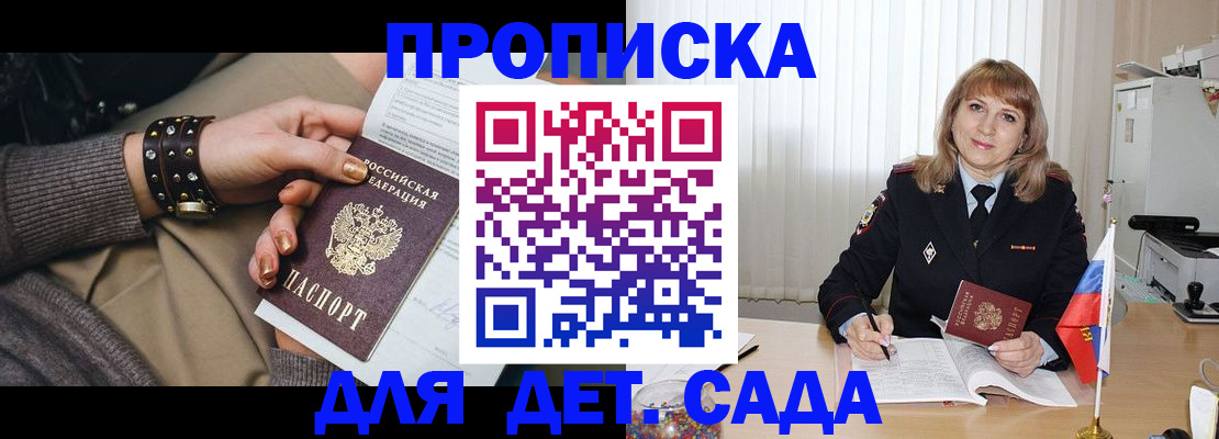 форма 3 в Дубне