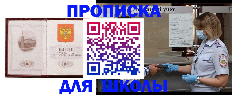 миграционный учет в Дубне