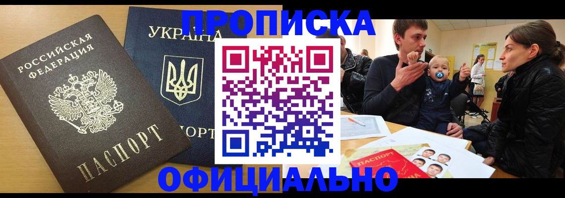 найти адрес прописки в Дубне