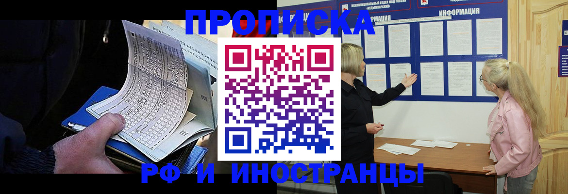 форма 3 в Дубне