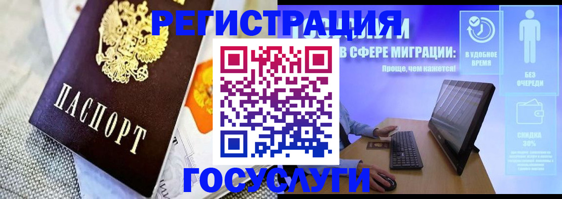 прописка поиск в Дубне